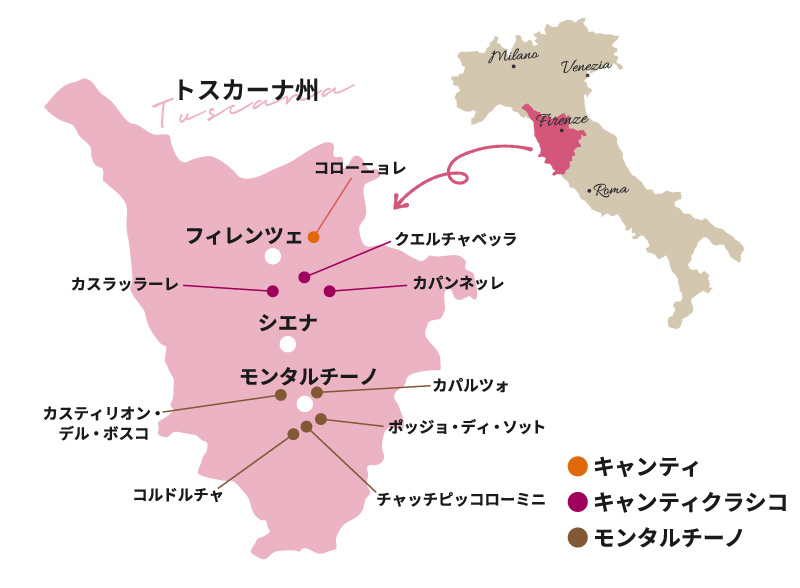 トスカーナワインの地図